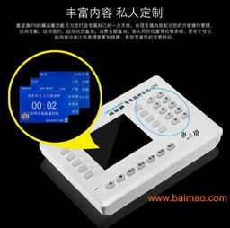 智能報(bào)鐘系統(tǒng)IF8 富星通專業(yè)研發(fā)與軟件開(kāi)發(fā)全解析