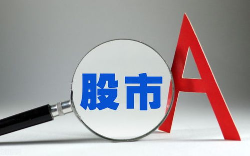 半導(dǎo)體再迎主升浪 7只機(jī)構(gòu)高度關(guān)注的趨勢(shì)股聚焦信息技術(shù)咨詢服務(wù)