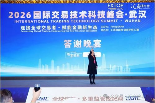 2026武漢國(guó)際交易技術(shù)科技峰會(huì) 聚焦AI量化趨勢(shì)，見(jiàn)證行業(yè)年度榮譽(yù)盛會(huì)