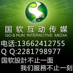 信息化浪潮中的創(chuàng)新力量 從柳州三維動(dòng)畫(huà)到吉林辦公自動(dòng)化